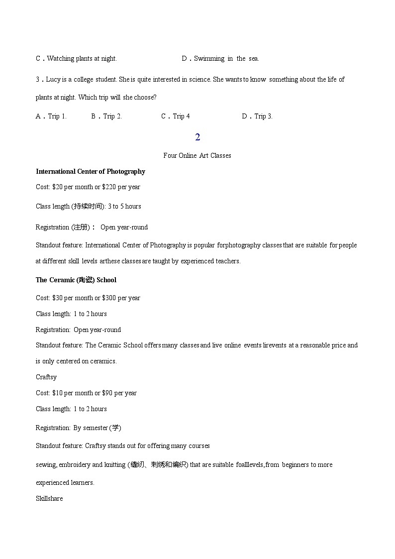 【期中复习】外研版2019 2023-2024学年高一下册英语  考题专练01 阅读理解专练10篇02