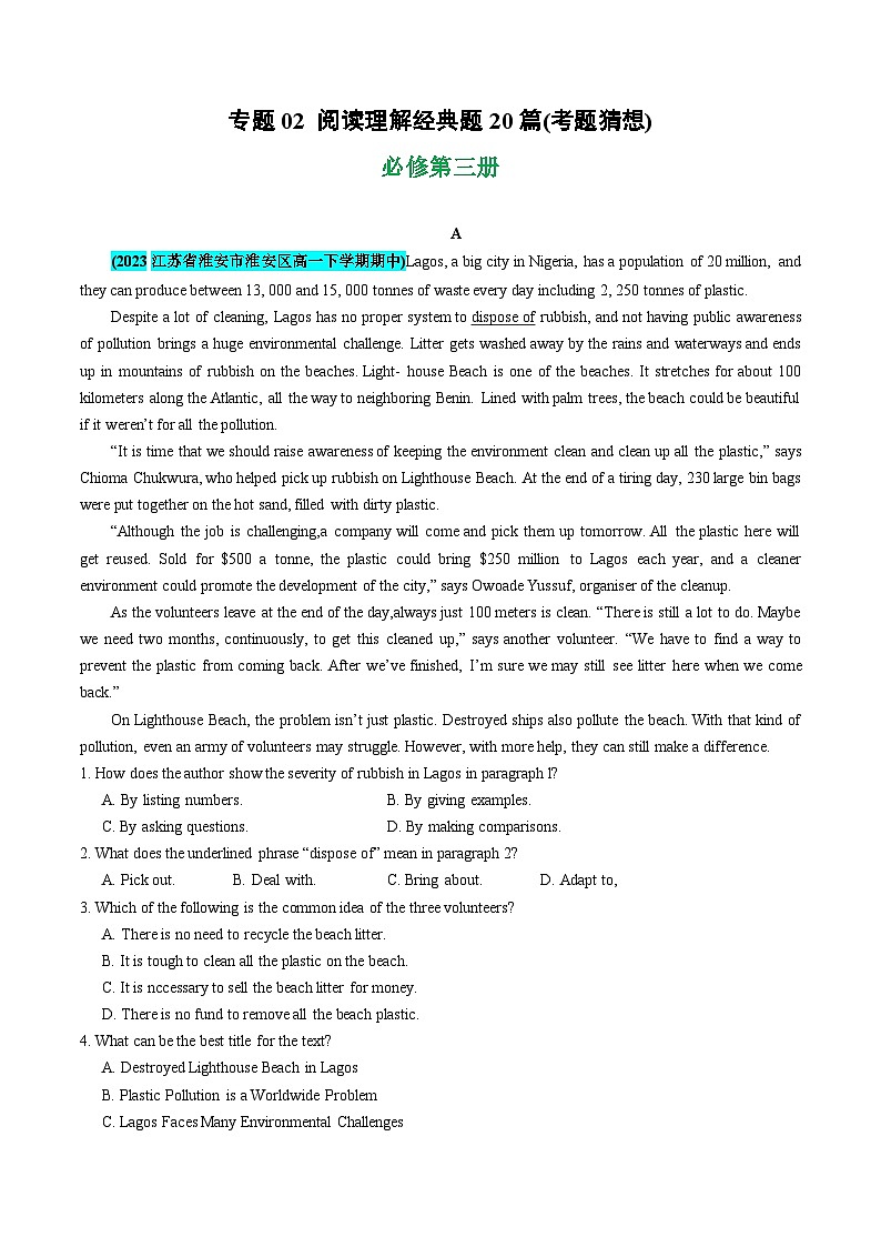 【期中复习】译林版2020 2023-2024学年高一下册英语 专题02 阅读理解 (必修第三册)（考点专练）(解析版)第1页