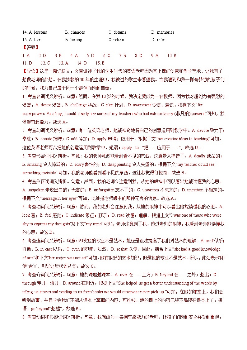 【期中复习】译林版2020 2023-2024学年高一下册英语 专题03 完形填空(15空) （考点专练）.zip02