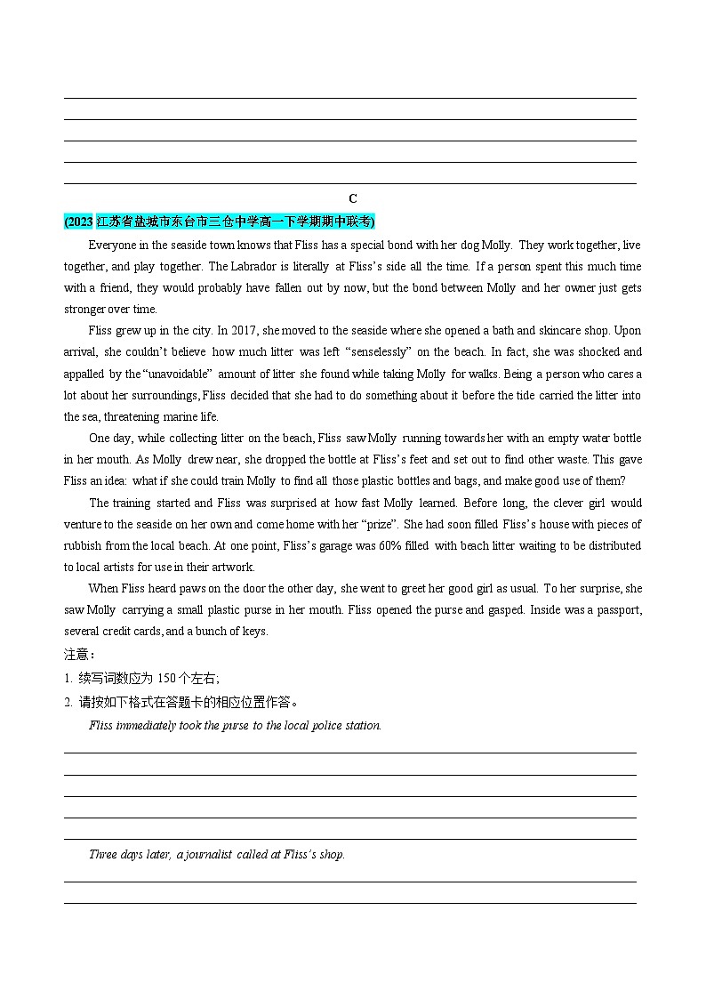 【期中复习】译林版2020 2023-2024学年高一下册英语 专题06 读后续写 (考题猜想).zip03