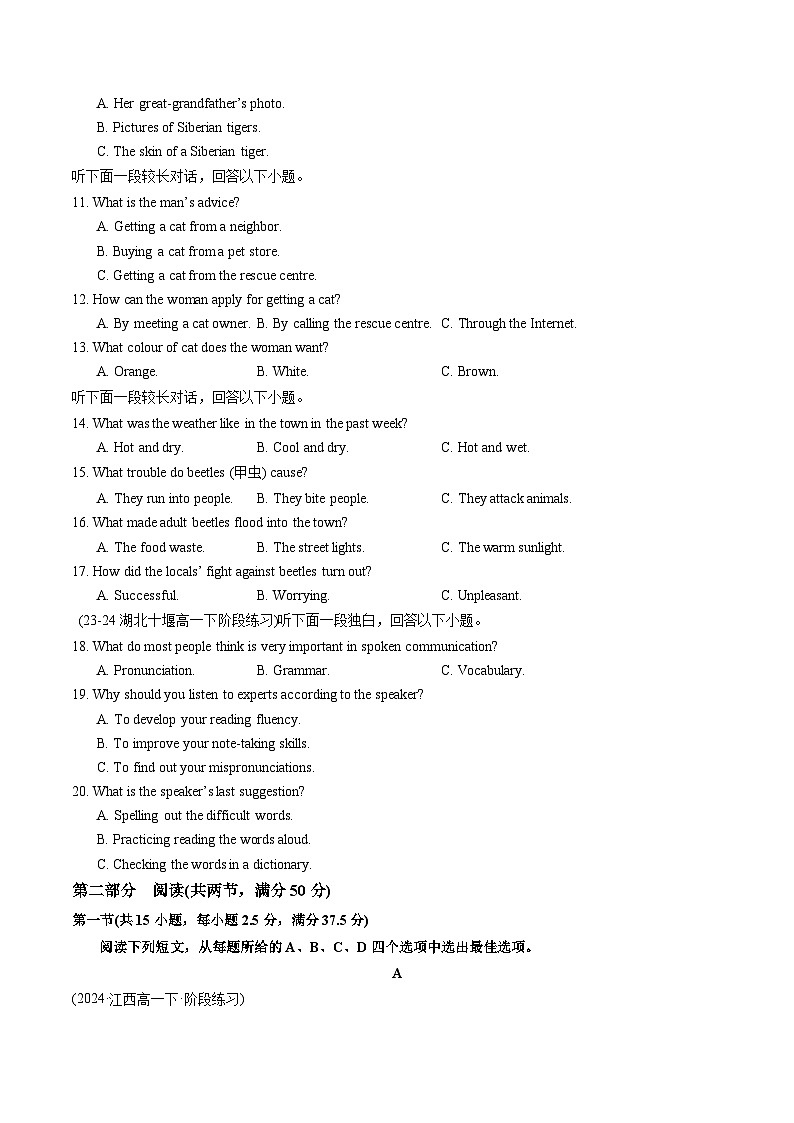 【期中模拟】译林版2020 2023-2024学年高一下册英语 期中模拟卷01(含听力MP3).zip02