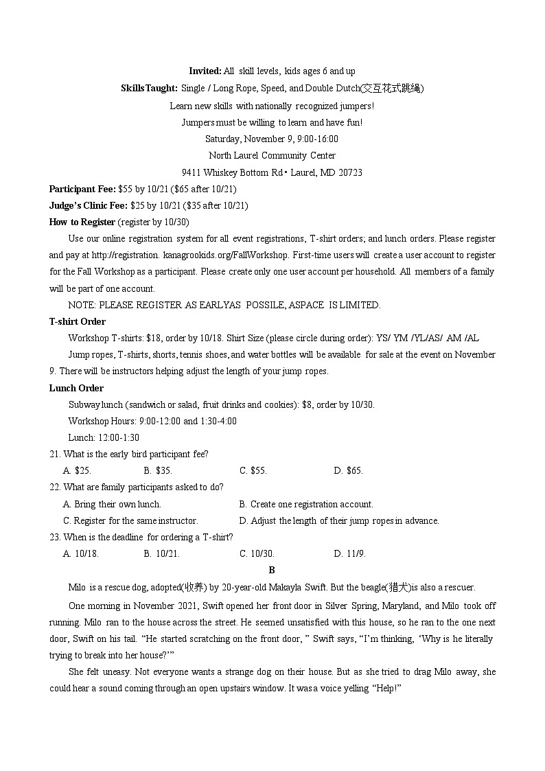 【期中模拟】译林版2020 2023-2024学年高一下册英语 期中模拟卷02(含听力MP3).zip03