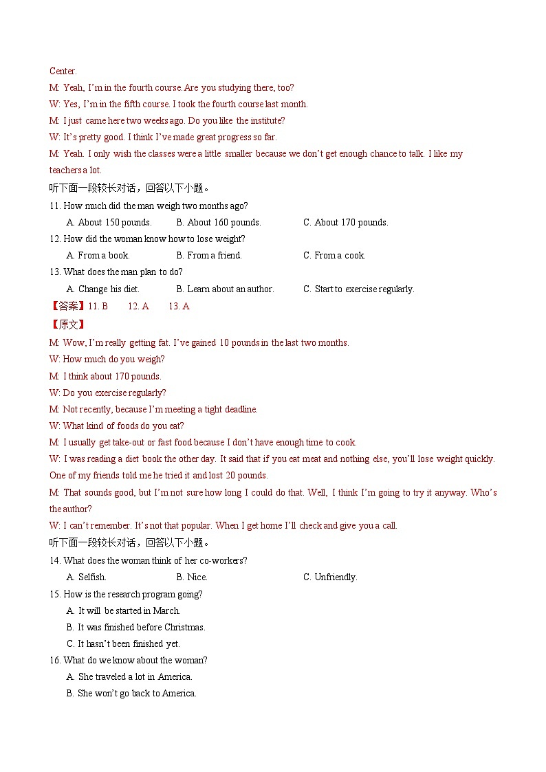 【期中模拟】译林版2020 2023-2024学年高一下册英语 期中模拟卷02(含听力MP3).zip03