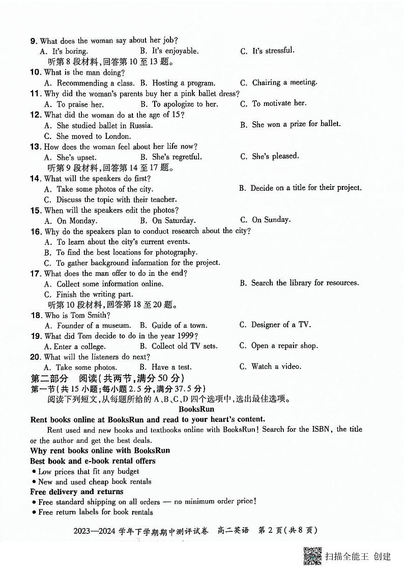 河南省郑州市新郑双语高中2023-2024学年高二下学期4月期中联合英语试题02