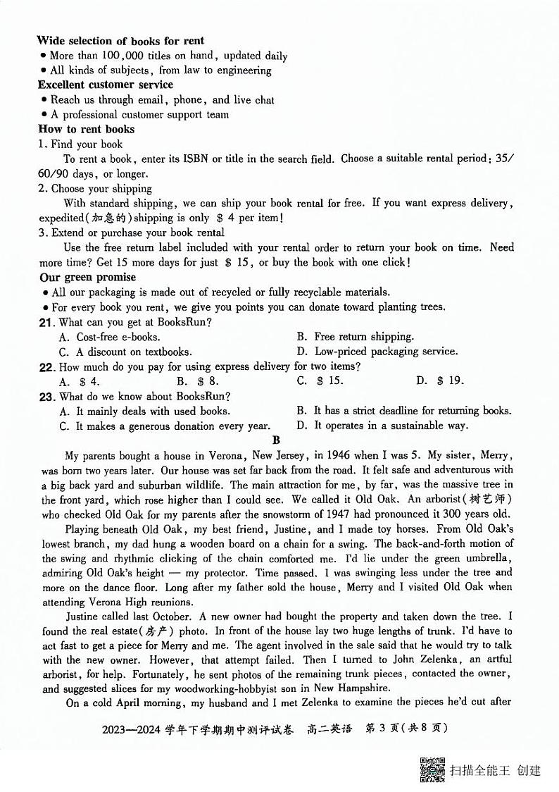 河南省郑州市新郑双语高中2023-2024学年高二下学期4月期中联合英语试题03