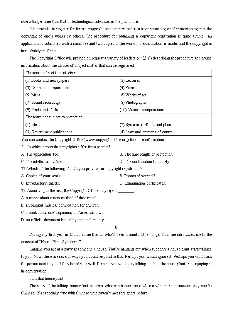 黑龙江省哈尔滨市第九中学校2023-2024学年高二下学期4月月考英语试题03