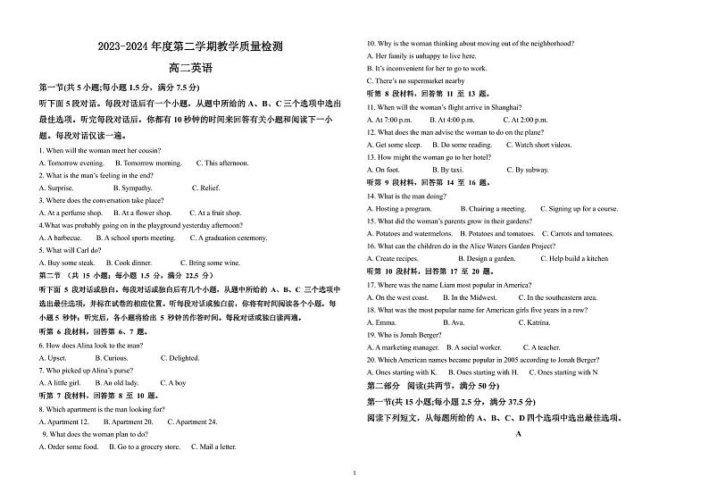 山东省德州市齐河县第一中学2023-2024学年高二下学期4月月考英语试题01