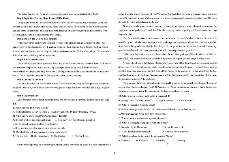 山东省德州市齐河县第一中学2023-2024学年高二下学期4月月考英语试题02