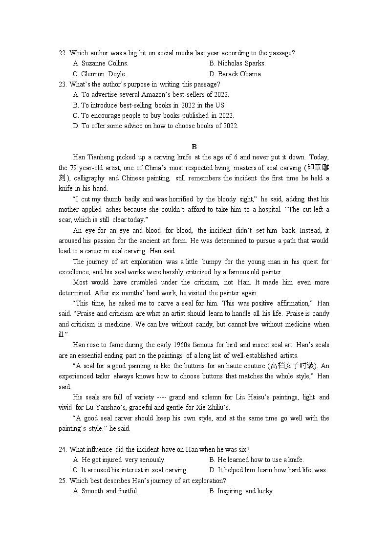 四川省成都市实验外国语学校五龙山校区2023-2024学年高三适应性考试（一）英语试卷02