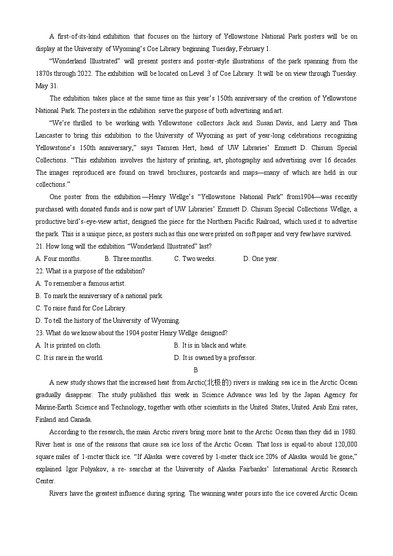 四川省平昌中学2023-2024学年高一下学期第一次月考英语试题(无答案)第3页