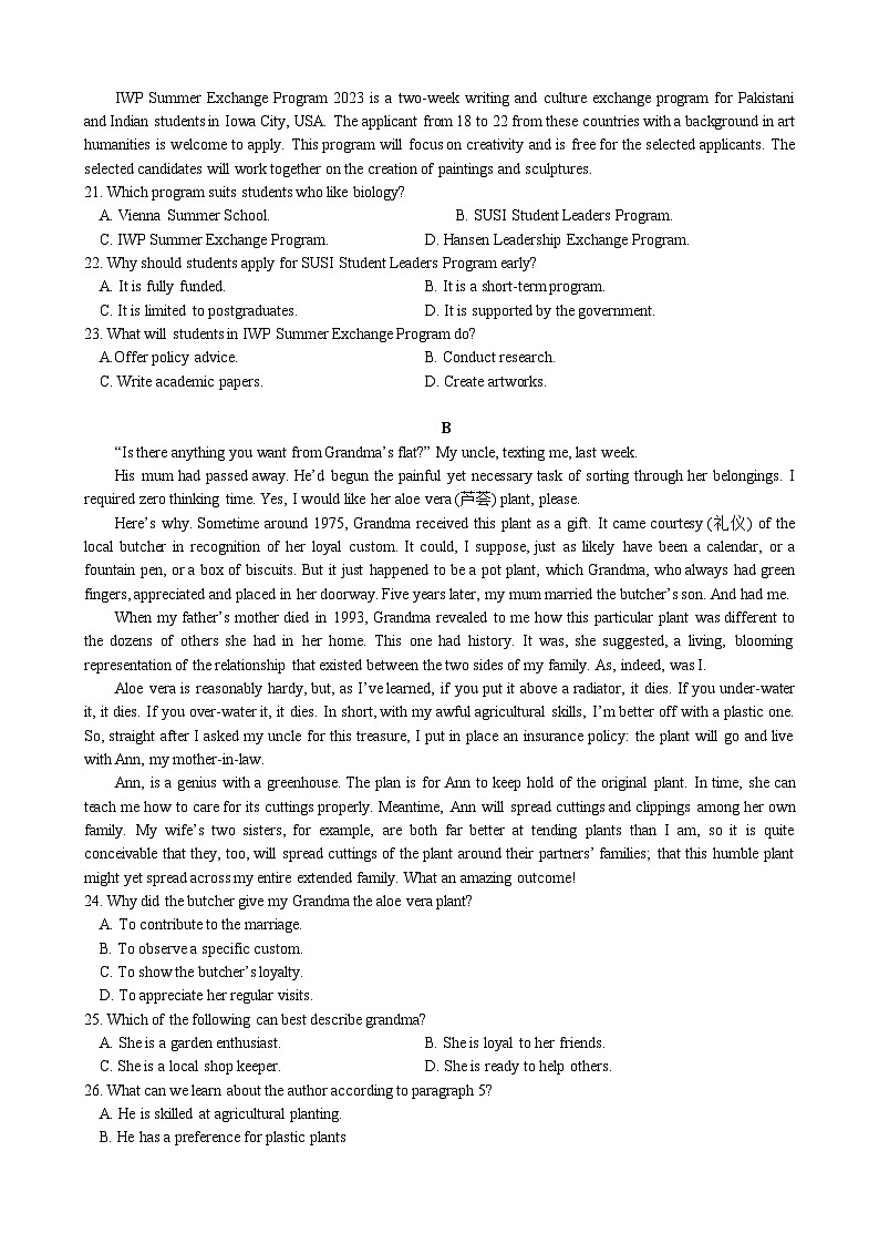 浙江省绍兴市诸暨中学暨阳分校2023-2024学年高二下学期4月月考英语试题03