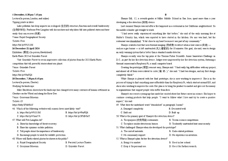 黑龙江省大庆中学2023-2024学年高一下学期4月月考英语试卷（Word版附答案）03