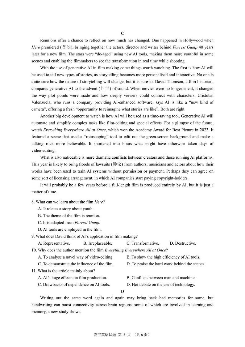 山东省济宁市第一中学2024届高三下学期4月定时检测英语试卷（PDF版附答案）03