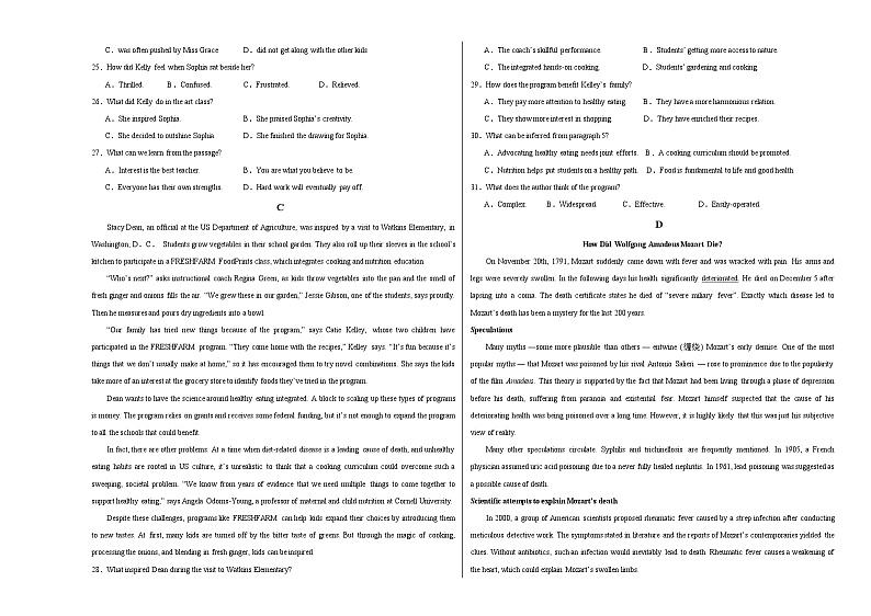 浙江省舟山中学2023-2024学年高二下学期4月月考试题  英语  Word版含答案第3页