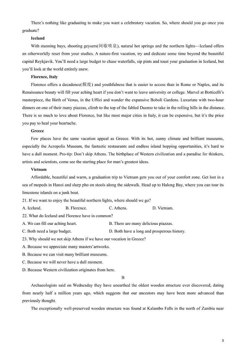 2024届安徽省皖江名校联盟高三下学期二模英语试题第3页