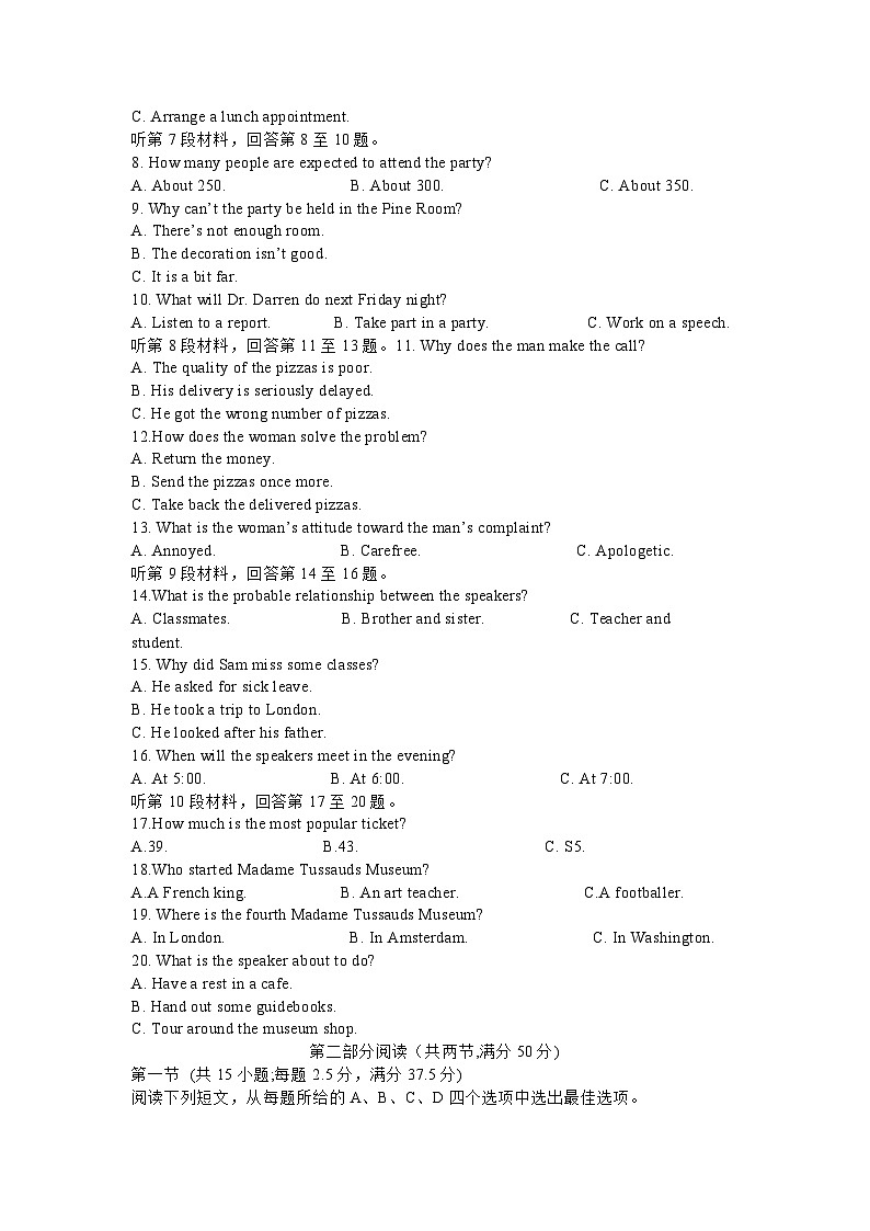 2024届江苏省南通市如皋市高考适应性考试（二）（南通市如皋2.5模）英语试题及答案（含听力）02