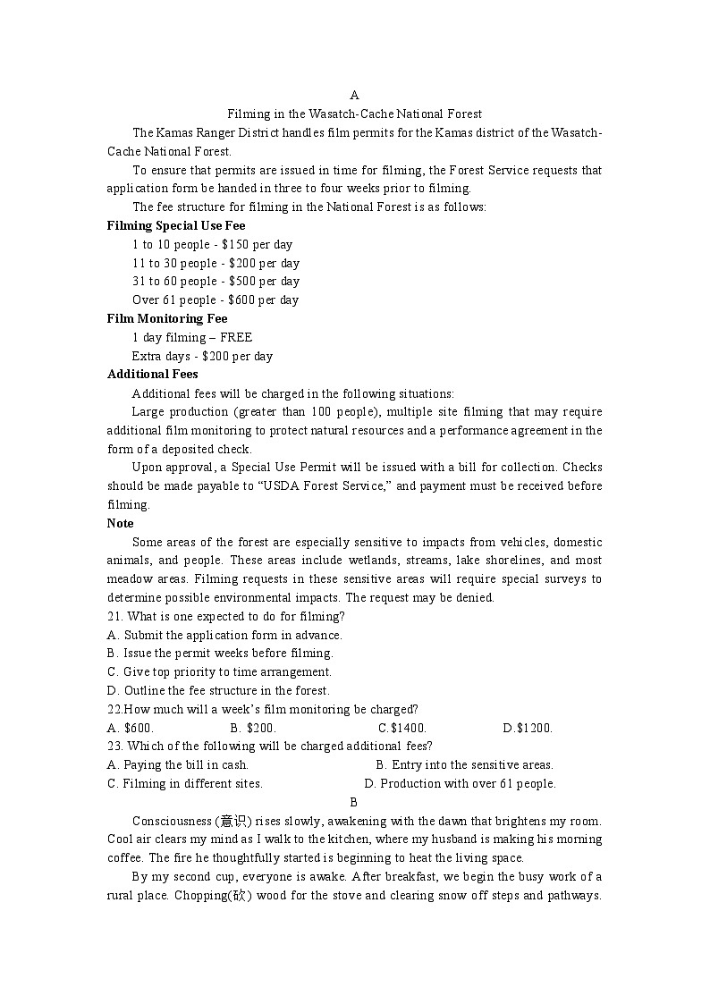 2024届江苏省南通市如皋市高考适应性考试（二）（南通市如皋2.5模）英语试题及答案（含听力）03