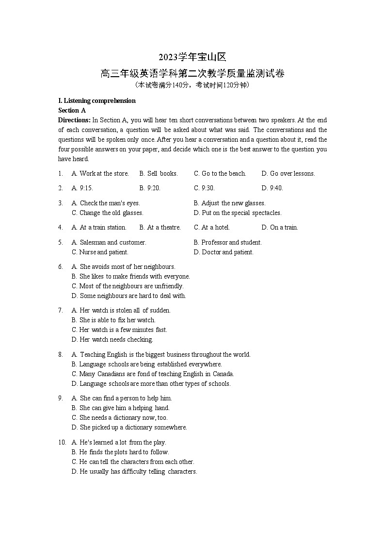 上海市宝山区2024届高三下学期二模试题 英语 Word版含答案01