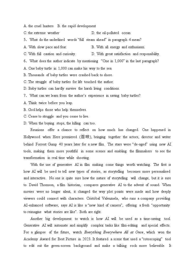 2024届海南省海南中学、海口一中文昌中学、琼海市嘉积中学高三下学期一模考试英语试卷(含答案)03