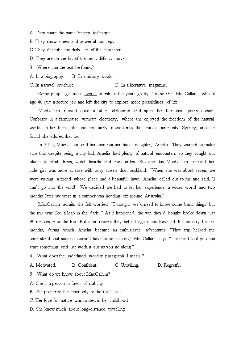 2024届江西省萍乡市高三上学期一模考试英语试卷(含答案)第2页