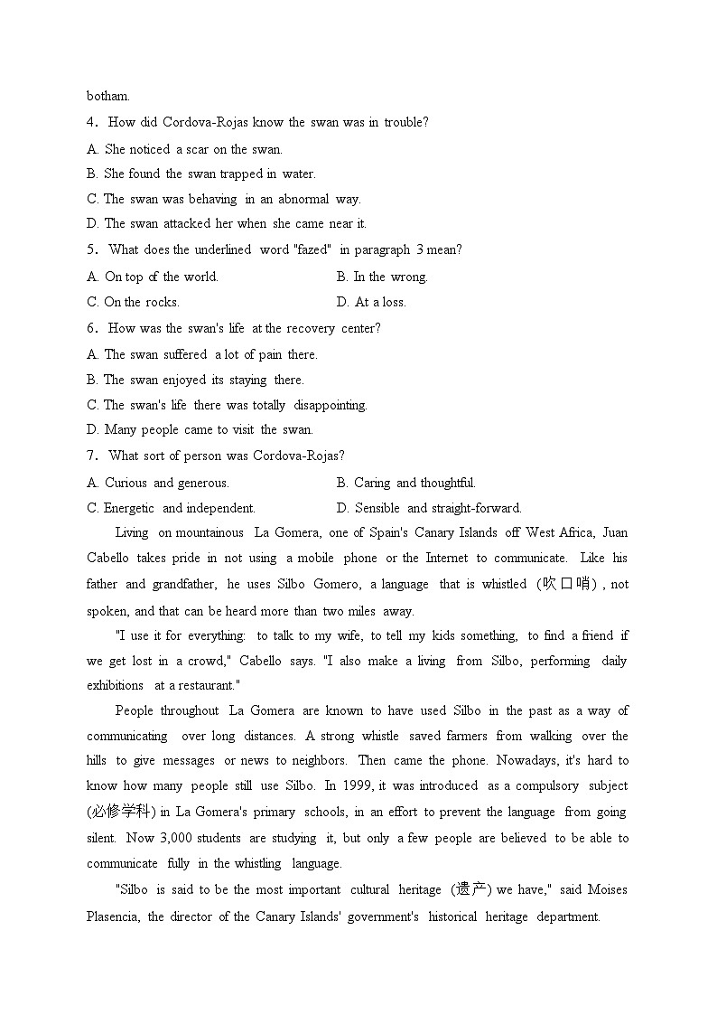 安徽省皖北名校2023-2024学年高一下学期4月阶段性联考英语试卷(含答案)03