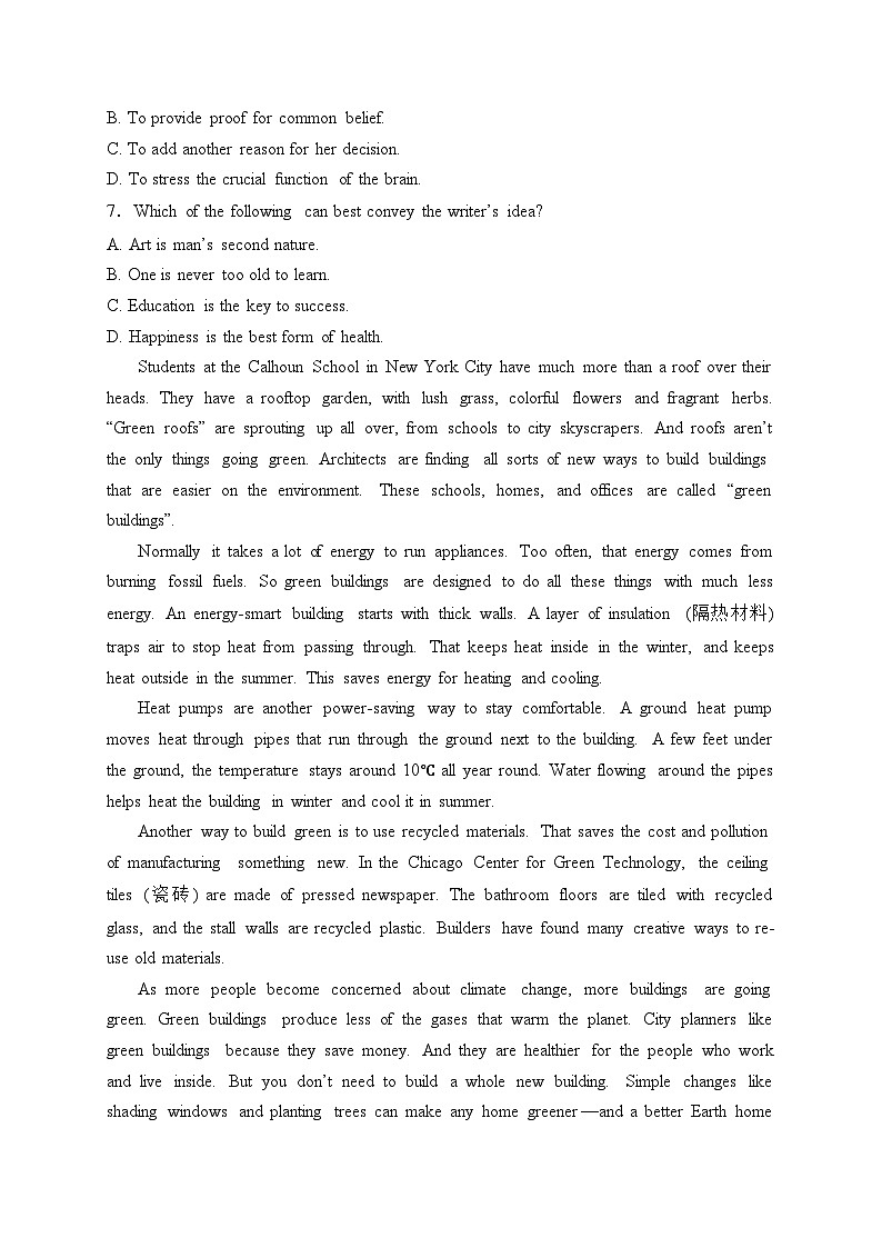 福建省连城县第一中学2023-2024学年高二下学期4月月考英语试卷(含答案)第3页