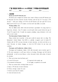 广西''贵百河“联考2023-2024学年高二下学期4月月考英语试卷(含答案)