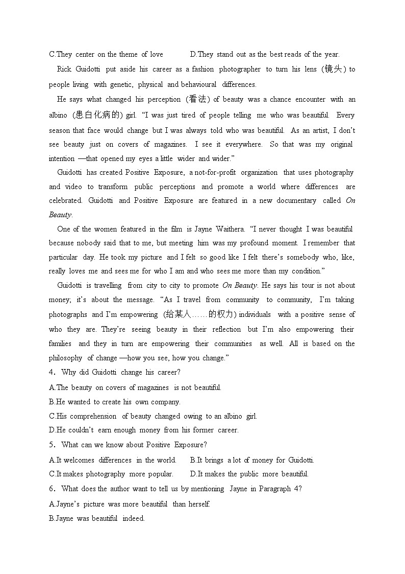 河北省邯郸市十校联考2023-2024学年高二下学期一调考试英语试卷(含答案)02