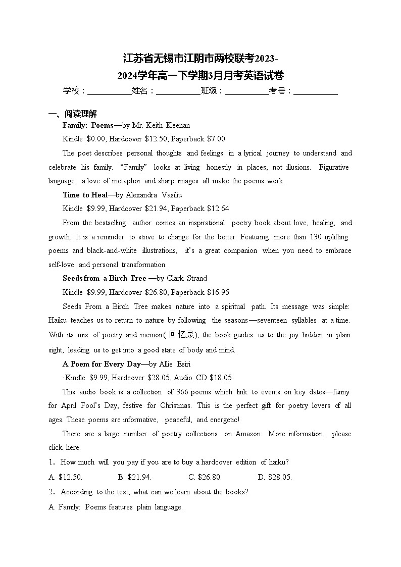 江苏省无锡市江阴市两校联考2023-2024学年高一下学期3月月考英语试卷(含答案)01
