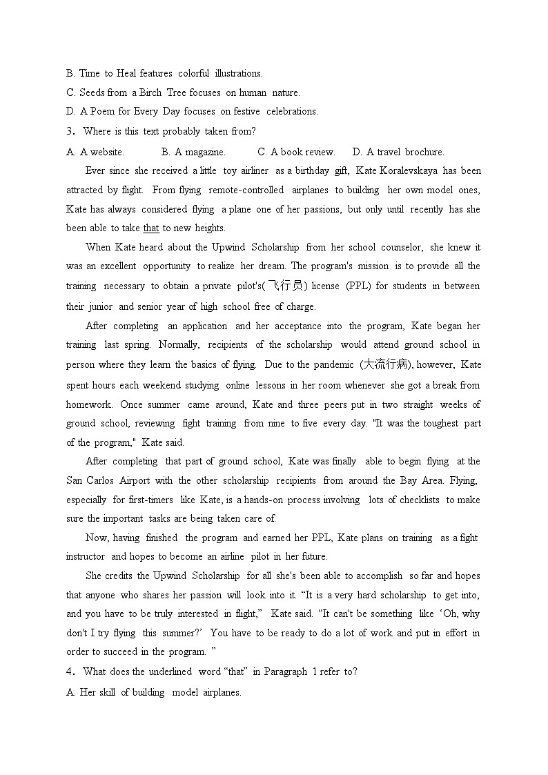 江苏省无锡市江阴市两校联考2023-2024学年高一下学期3月月考英语试卷(含答案)02