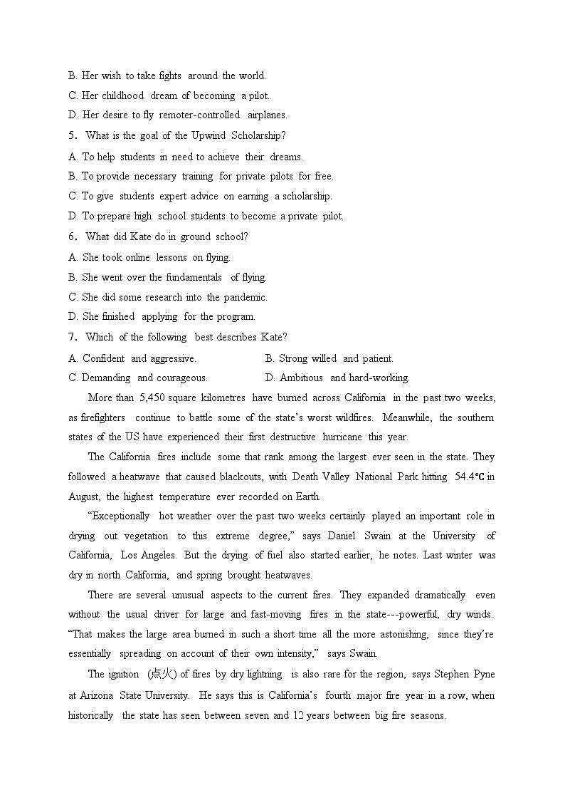 江苏省无锡市江阴市两校联考2023-2024学年高一下学期3月月考英语试卷(含答案)03