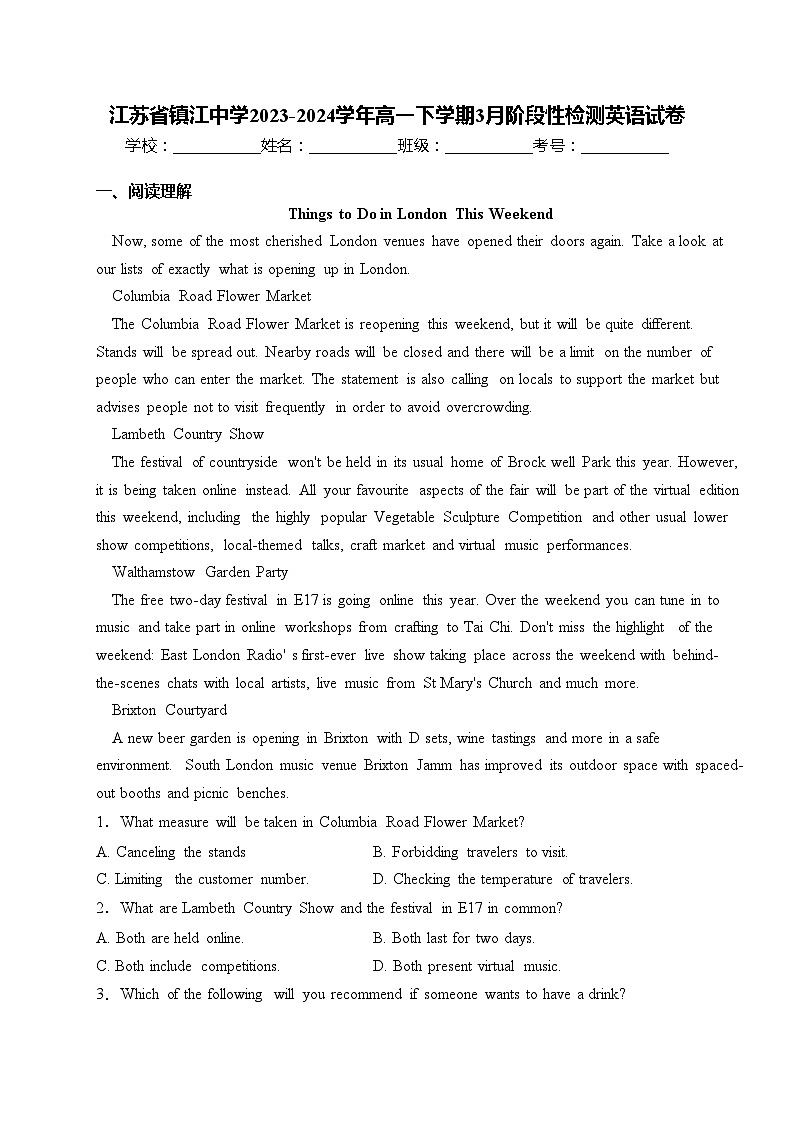 江苏省镇江中学2023-2024学年高一下学期3月阶段性检测英语试卷(含答案)01