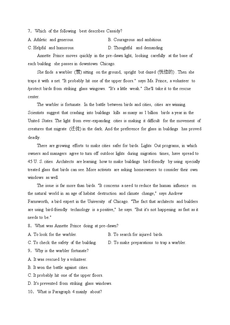 江苏省镇江中学2023-2024学年高一下学期3月阶段性检测英语试卷(含答案)03