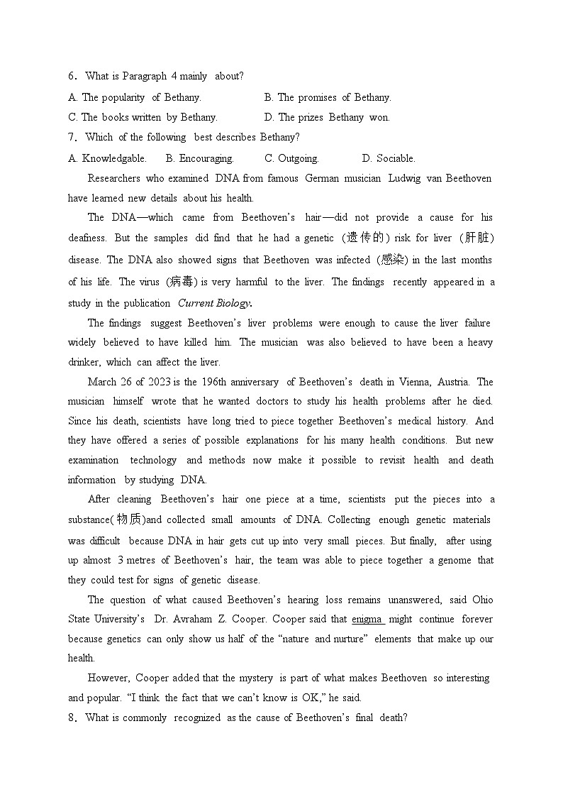 克东县第一中学2023-2024学年高二下学期4月月考英语试卷(含答案)第3页