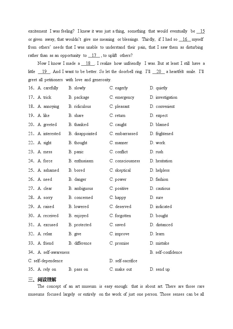 天津市第四十七中学2023-2024学年高二下学期第一次阶段性检测（3月）英语试卷(含答案)第3页