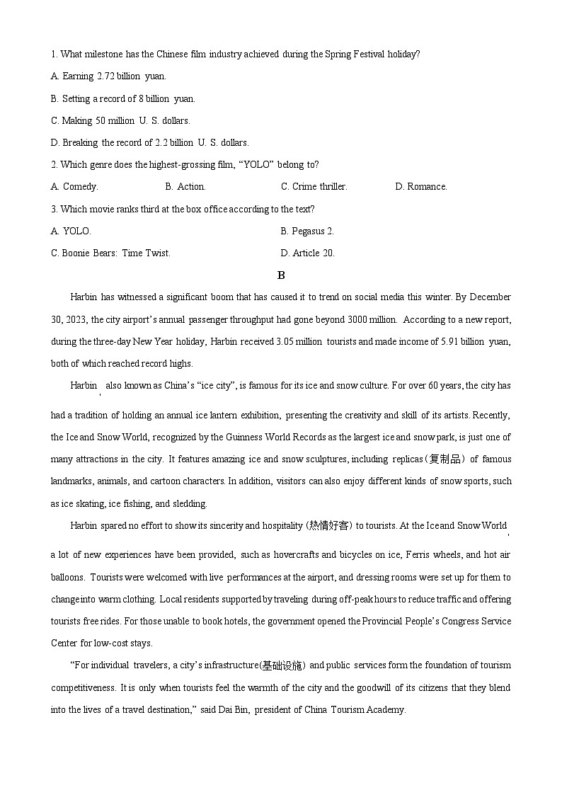 2024届河南省名校联盟高三下学期3月模拟预测英语试题（原卷版+解析版）02