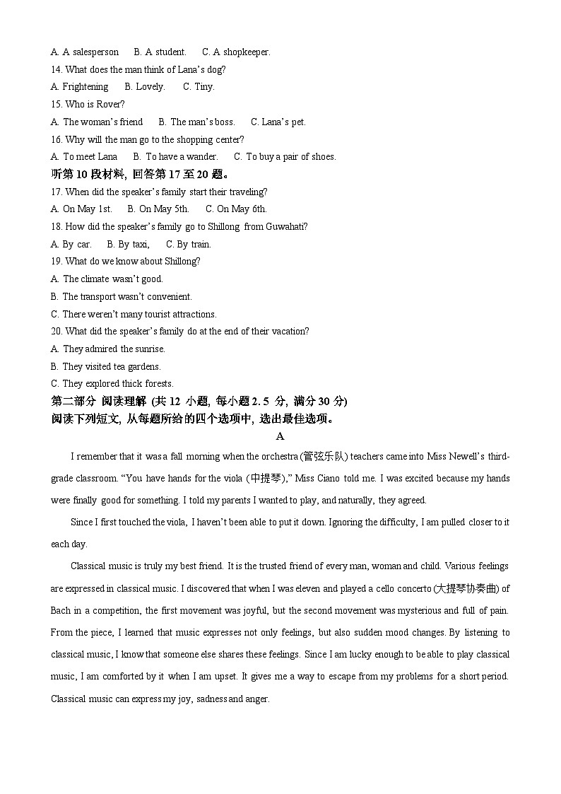 福建省福州外国语学校2023-2024学年高一下学期3月月考英语试题（解析版）第2页