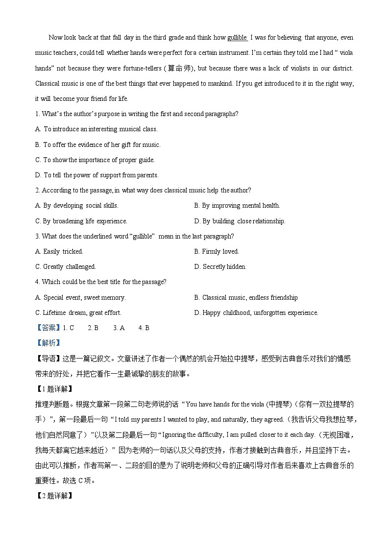 福建省福州外国语学校2023-2024学年高一下学期3月月考英语试题（解析版）第3页