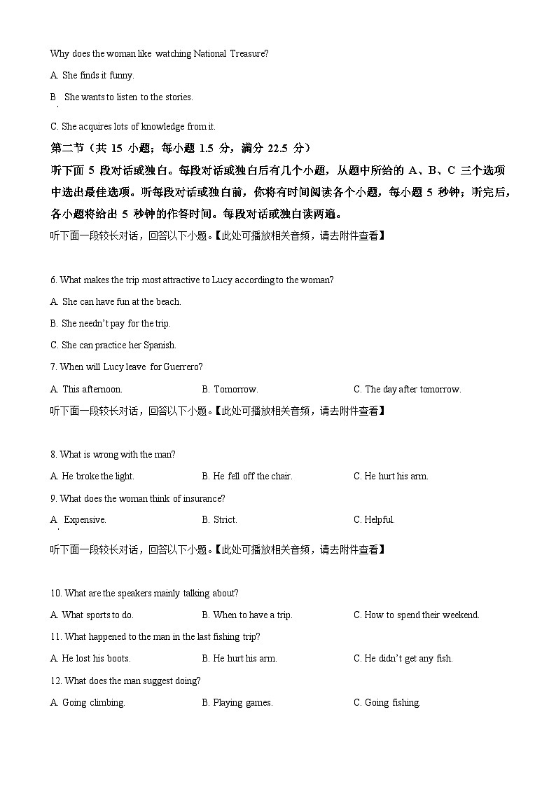 浙江省金华市曙光学校2023-2024学年高一下学期4月月考英语试题（原卷版+解析版）02