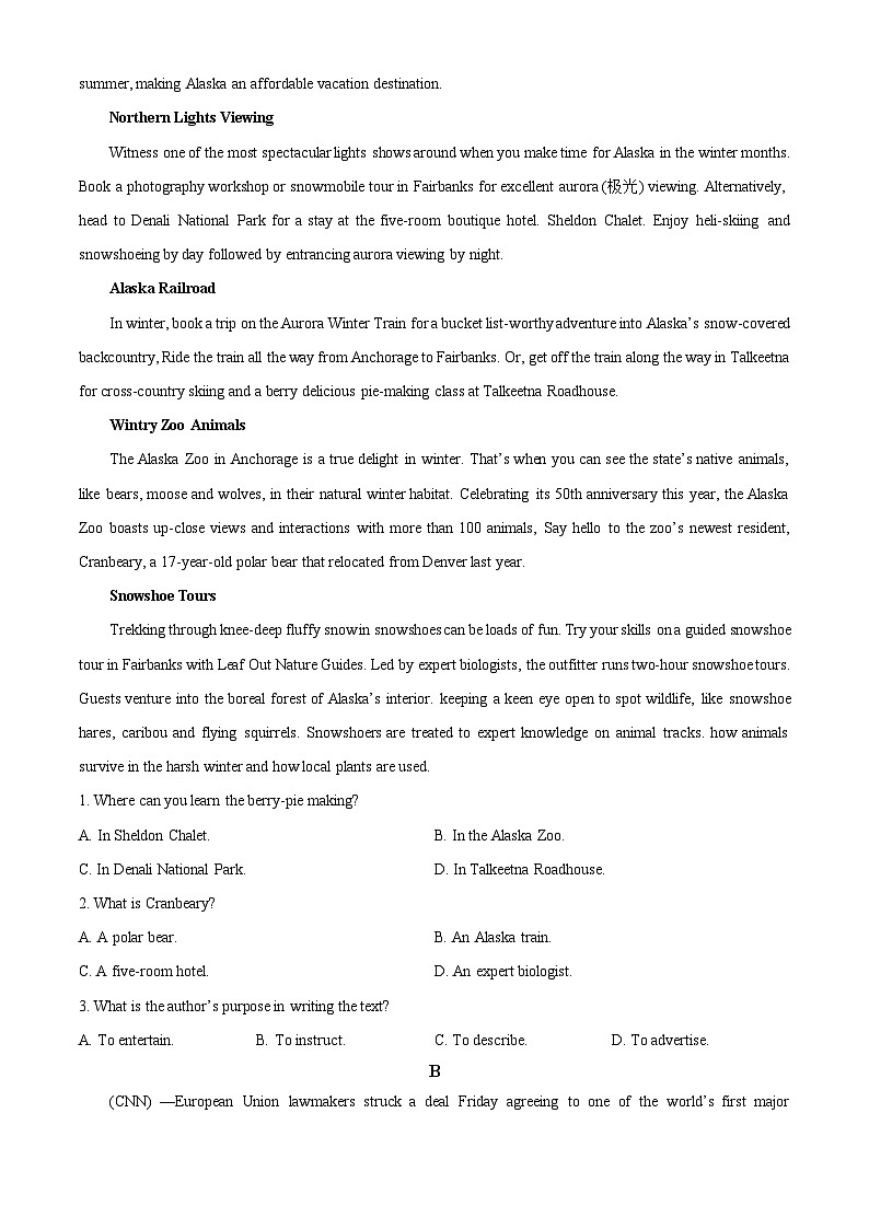 2024届山西省晋中市平遥县第二中学校高三下学期冲刺调研押题卷（一）英语试题（原卷版）第3页