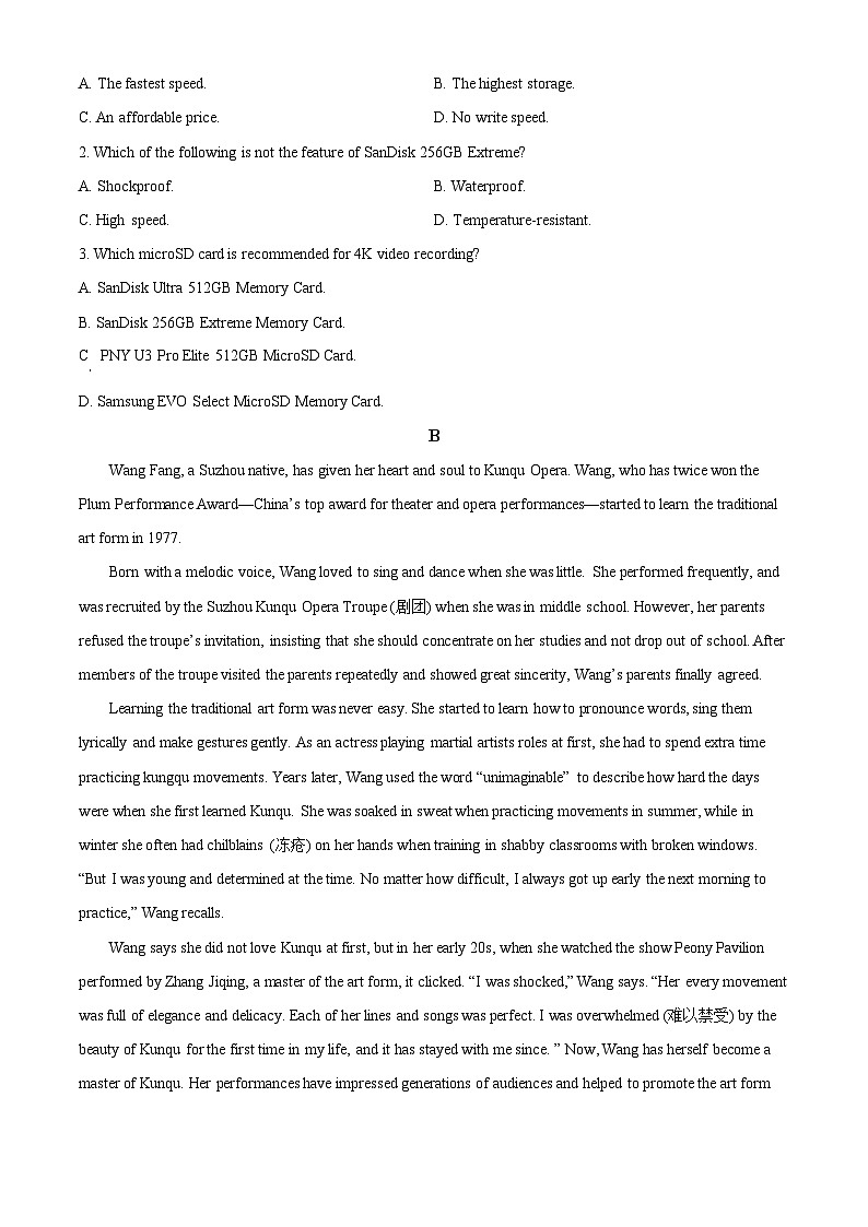 广东省中山市华辰实验中学2023-2024学年高二下学期3月月考英语试题（原卷版）第2页