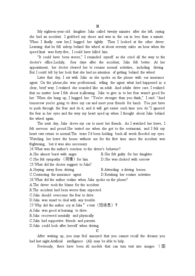 河南省信阳高级中学2023-2024学年高一下学期4月月考英语试卷（Word版附答案）02