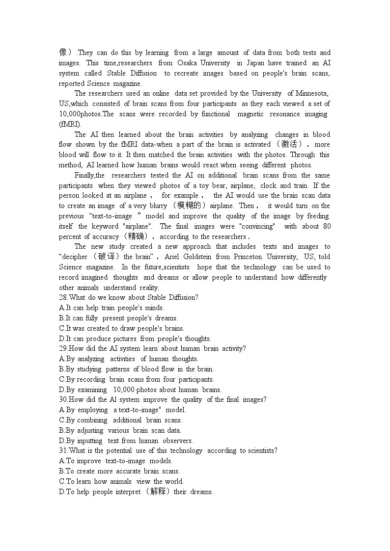 河南省信阳高级中学2023-2024学年高一下学期4月月考英语试卷（Word版附答案）03