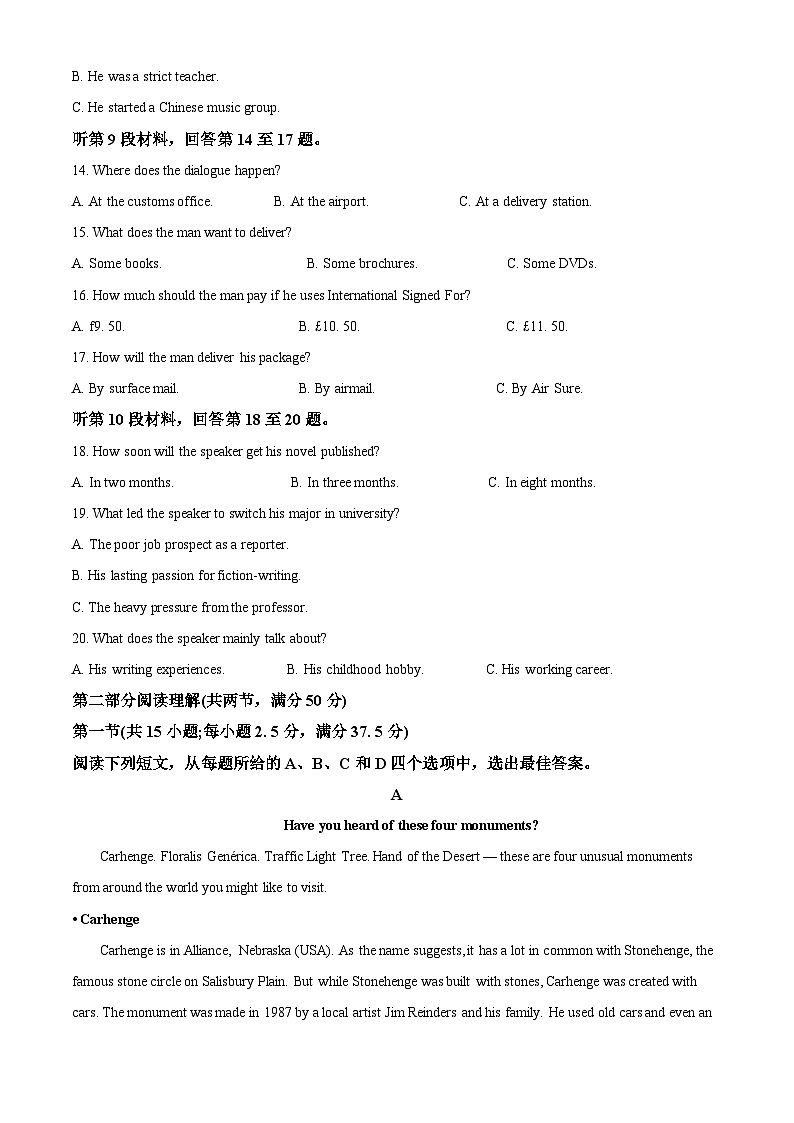 浙江省绍兴市2024届高三下学期二模英语试卷（Word版附解析）03