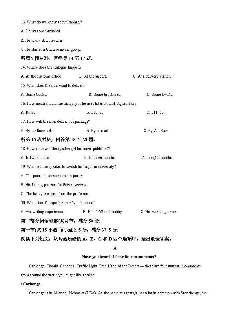 浙江省绍兴市2024届高三下学期二模英语试卷（Word版附解析）03