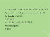 2025版高考英语一轮总复习语法专题突破专题2第1讲动词的时态语态与主谓一致课件