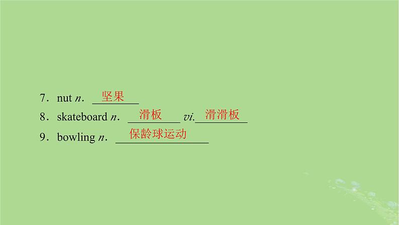 2025版高考英语一轮总复习选择性必修第三册Unit2HealthyLifestyle课件07