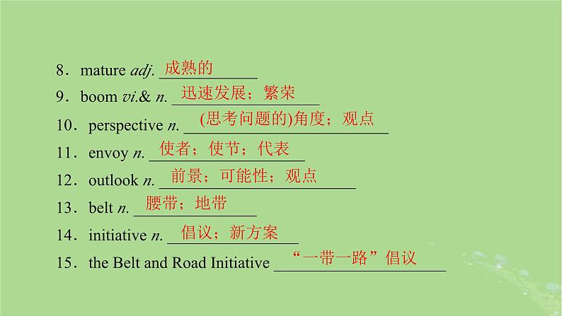 2025版高考英语一轮总复习选择性必修第二册Unit2BridgingCultures课件08