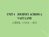 2025版高考英语一轮总复习选择性必修第二册Unit4JourneyAcrossAVastLand课件