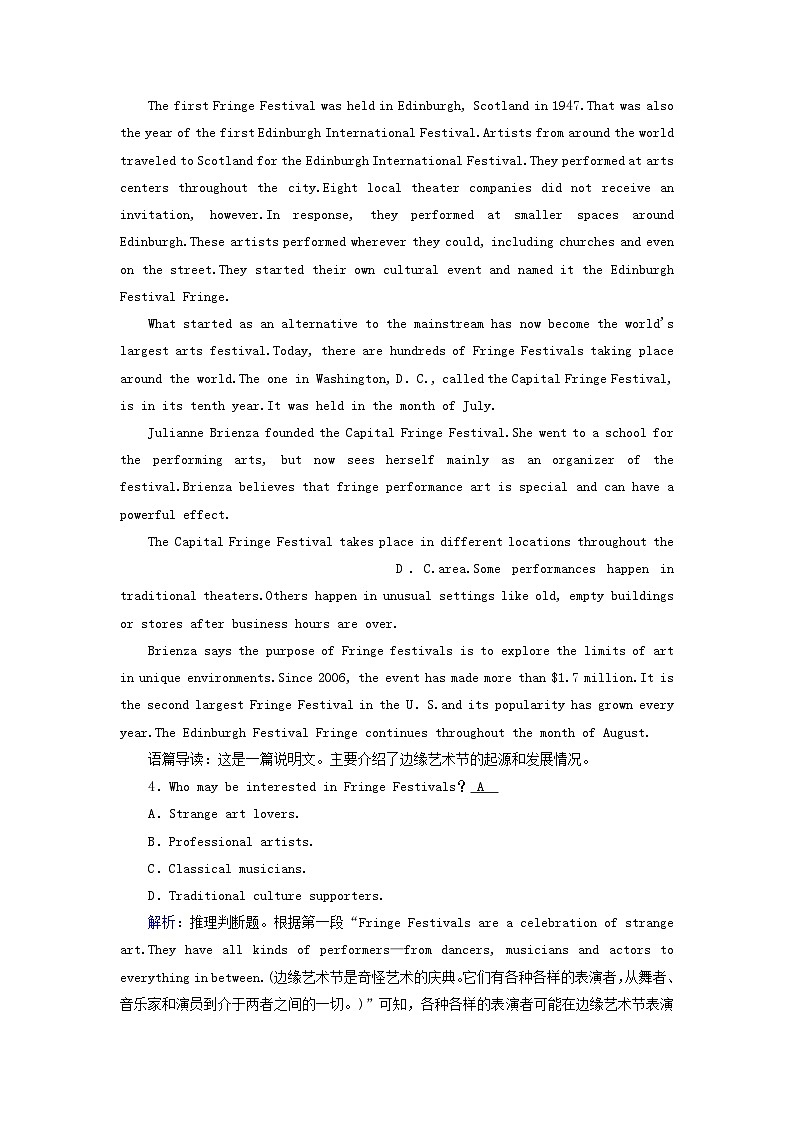 2025版高考英语一轮总复习选择性必修第三册Unit1Art提能训练03